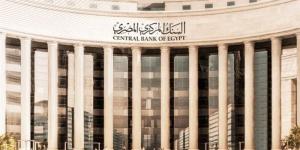 اليوم، اجتماع البنك المركزي الرابع لحسم مصير أسعار الفائدة في 2026 - المدينة برس