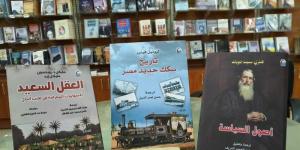 بعد نجاح الجولة الأولى، "القومي للترجمة" يتيح لقرائه فرصة جديدة لاختيار كتابهم المفضل بخصم 40٪ - المدينة برس