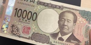 سعر الين الياباني مقابل الجنيه في البنك المركزي (آخر تحديث) - المدينة برس