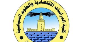 روشتة للمستقبل، مؤتمر "الدراسات الاقتصادية" يضع حلولا استراتيجية للتنمية في ختام أعماله - المدينة برس