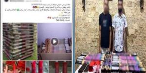 النيابة العامة تحقق مع المتهمين بإدارة صفحة لترويج الألعاب النارية بالشرقية - المدينة برس