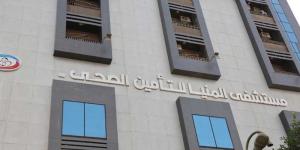 أماكن تسجيل التأمين الصحي الشامل في المنيا، العناوين والمواعيد وخطوات فتح الملف - المدينة برس