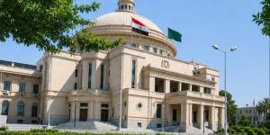 شروط التقدم لمسابقة حماة الأرض للبحث العلمي بجامعة القاهرة والمجالات البحثية - المدينة برس