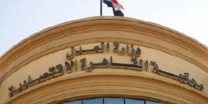الاقتصادية تنظر اليوم محاكمة مستريح السيارات بتهمة غسل الأموال - المدينة برس
