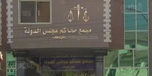 تأديبية بني سويف تقضي بخصم 5 أيام من راتب موظفين لتأخرهم في تحصيل مستحقات الدولة - المدينة برس