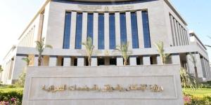 بالأسعار، الإسكان تطرح أراضى لأنشطة تجارية وإدارية بالمدن الجديدة - المدينة برس