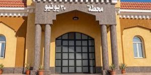 مجانا حتى السبت المقبل، السكك الحديدية تفتح أبواب متحفها للزوار - المدينة برس