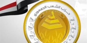 الشعب الجمهوري يطلق المرحلة الثالثة من مبادرة “دورك” لتأهيل كوادر المحليات - المدينة برس