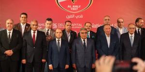 محافظ كفر الشيخ يشهد وضع حجر الأساس لأول فرع للنادي الأهلي بمنطقة الدلتا في مدينة المنصورة الجديدة - المدينة برس