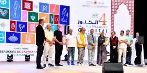 "برنامج الكنوز الحرفية" لـ2026 يحتفي بـ"سفراء الصناعة التقليدية المغربية" - بوابة المدينة برس