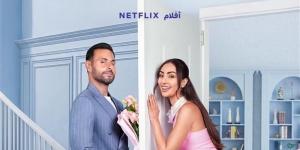 قبل عرضه على منصة "نتفليكس"، قصة وأبطال فيلم "أحبك من زمان" - المدينة برس
