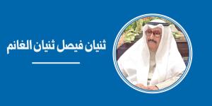 أحمد فيصل الثويني... عندما يرحل الرجال تبقى الدروس - بوابة المدينة برس