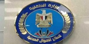 بأوسيم وإمبابة وكرداسة ومنشأة القناطر، تعديلات جديدة فى سجلات الأحوال المدنية بالجيزة - المدينة برس