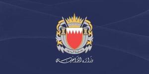 إطلاق صفارات الإنذار مجددا في البحرين والسلطات تطالب المواطنين والمقيمين بالتوجه لأقرب مكان آمن - المدينة برس