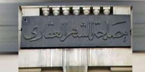 العدل تفتتح فرعين جديدين للشهر العقاري في سوهاج والمنيا - المدينة برس
