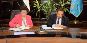تعاون بين جامعة الإسكندرية ووزارة الصحة لتنفيذ الاستراتيجية الوطنية للسكان - المدينة برس