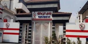 الزمالك يعلن استلام خطاب تخصيص الأرض الجديدة بمدينة أكتوبر - المدينة برس
