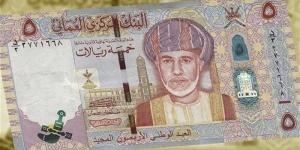 ارتفاع سعر الريال العماني مقابل الجنيه في البنوك المصرية اليوم الخميس - المدينة برس