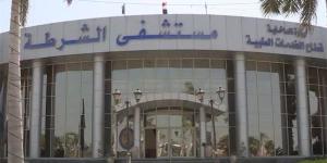 سحب كراسات الالتحاق بالمعاهد الفنية الصحية الشرطية، تعرف على الأماكن والمواعيد - المدينة برس