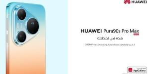 الآن هو وقتك: سلسلة HUAWEI Pura 90s تتصدر مجموعة من الأجهزة المصممة للتعبير عن الذات والأناقة والإبداع - المدينة برس