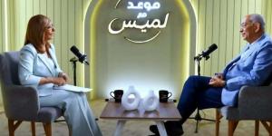 يوسف بطرس غالي: مبارك قال لي عن قانون الضرائب "لو ما نفعش رقبتك هتطير" ووافقت لأني كنت عارف إنى هنجح - المدينة برس