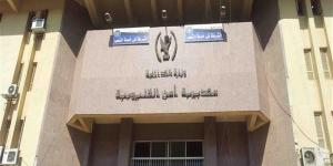 جهود أمنية مكثفة لكشف ملابسات واقعة الاعتداء على شخص بـ«كوريك» في الخصوص - المدينة برس
