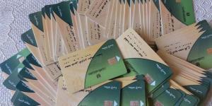 مستندات التظلم للمستبعدين من التموين بسبب التعدي على الأراضي الزراعية - المدينة برس