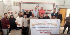 جامعة دمنهور تنظم قافلة لمحو الأمية بكوم حمادة لخدمة 32 دارسًا (صور) - المدينة برس