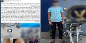دهس طفلًا وهرب، سقوط سائق دراجة نارية بعد تداول فيديو في بني سويف - المدينة برس