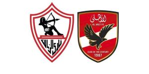لجنة الإعلام الرياضي تدعو مسؤولي قناتي "الأهلي" و"الزمالك" لاجتماع الثلاثاء المقبل - المدينة برس