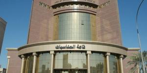 «الشؤون» توقف صرف نسب المبيعات المخالفة للعاملين بصيدليات «التعاونيات» - بوابة المدينة برس