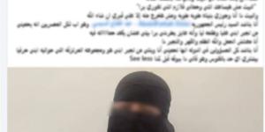 خلافات ميراث تنتهي بمحاضر، الداخلية تكشف ملابسات استغاثة سيدة من نجلها بكفر الشيخ - المدينة برس