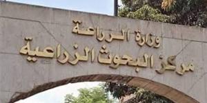 انطلاق المؤتمر الدولي الأول للتنمية المستدامة للثروة الحيوانية والداجنة والسمكية غدا - المدينة برس