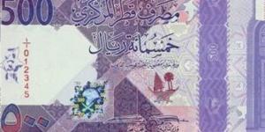 آخر تطورات سعر الريال القطري أمام الجنيه في البنوك بتعاملات مساء الأحد - المدينة برس