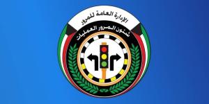 «المرور» تحدد مواعيد العمل الرسمية في جميع الأقسام بالمحافظات - بوابة المدينة برس