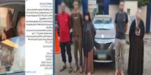 فيديو لشخص يتهم زوجته وأهلها بالاعتداء عليه وسرقة المحمول بكفر الشيخ، الداخلية تكشف ملابسات الواقعة - المدينة برس