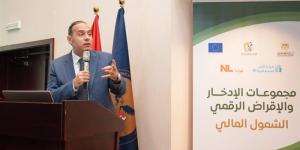 مسئولون وخبراء يناقشون "الشمول المالي والتنمية المستدامة" في ندوة هيئة الرقابة المالية - المدينة برس