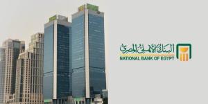 البنك الأهلي المصري يتيح للتجار تطبيق NBE-Merchant لإدارة ومتابعة المدفوعات الإلكترونية - بوابة المدينة برس