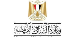 مقترح برلماني لإطلاق مبادرة توأمة بين أندية الشركات والأندية الجماهيرية - المدينة برس