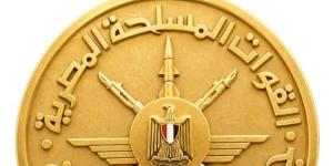 القوات المسلحة تهنئ الرئيس السيسي بذكرى ثورة 23 يوليو - المدينة برس