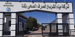 ردا على شكوى أهالي "السلامية"، مياه قنا تكشف حقيقة ضعف وانقطاع الخدمة - المدينة برس