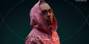 نفاد تذاكر الحجز المبكر لحفل مروان بابلو وليجي سي في العلمين وطرح دفعة جديدة - المدينة برس