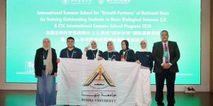 جامعة بنها تعلن ختام فعاليات المدرسة الصيفية الدولية - المدينة برس