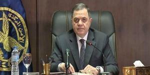 أهم القرارات الحكومية اليوم في العدد 156 بجريدة الوقائع المصرية - المدينة برس