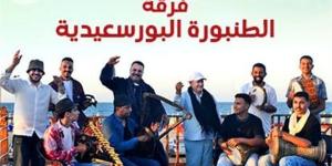 احتفالًا بذكرى ثورة 23 يوليو، الطنبورة البورسعيدية تحيي حفلا غنائيا بقبة الغوري - المدينة برس