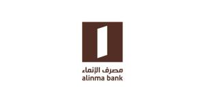 صافي أرباح مصرف الإنماء السعودي ترتفع لـ 1.59 مليار ريال في الربع الثاني من 2026 - بوابة المدينة برس