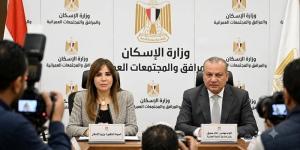 سوبر مان في "الإسكان"! علامات استفهام حول جمع خالد صديق بين رئاسة "التنمية الحضرية" والإشراف على مكتب الوزيرة؟ - المدينة برس