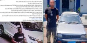 سرقة سيارة من أمام منزل صاحبتها بالإسكندرية والشرطة تضبط المتهم وتعيدها - المدينة برس