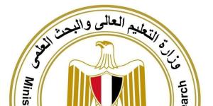 التعليم العالي تدعو طلاب الثانوية العامة إلى سرعة التسجيل لأداء اختبارات القدرات قبل غلق باب الحجز - المدينة برس