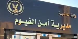 الأجهزة الأمنية بالفيوم تكشف غموض العثور على جثة عجوز وسط الزراعات - المدينة برس